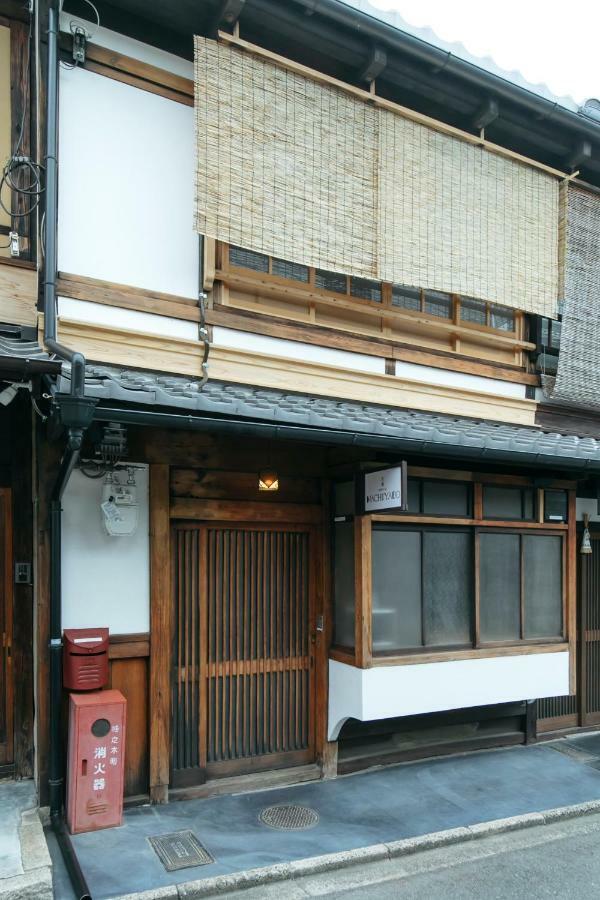Machiyado 京都南禅寺道 Kültér fotó